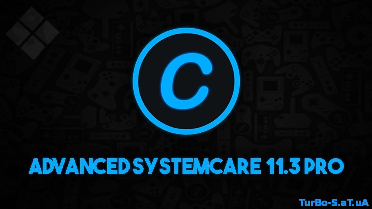 Advanced SystemCare 11.3 Pro лицензионный ключ (2018)